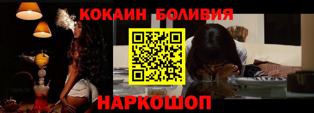 Cocaine 98% Киров