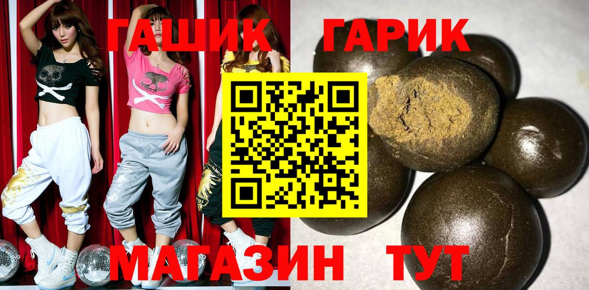 ГАШ Изолятор Киров