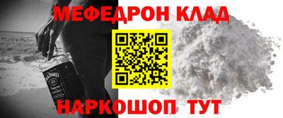 мескалин Донецк