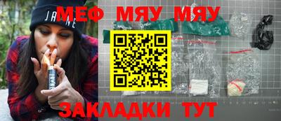 мескалин Донецк