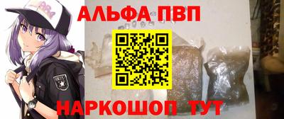 мескалин Донецк