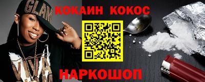 винт Донской