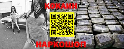 мескалин Донецк