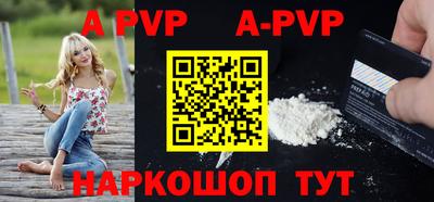винт Донской
