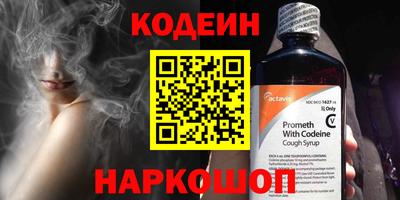 мескалин Донецк