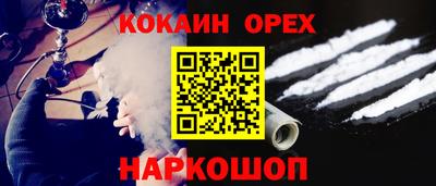 мескалин Донецк