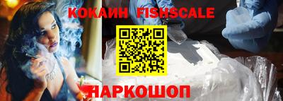 мескалин Донецк