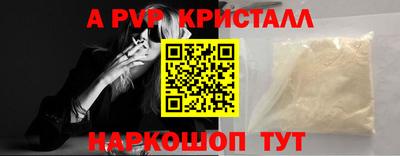 мескалин Донецк