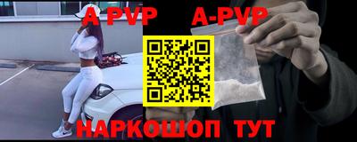 винт Донской