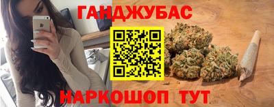 мескалин Донецк
