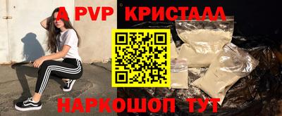 винт Донской
