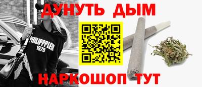 мескалин Донецк