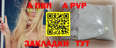 винт Донской