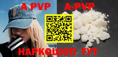 apvp Дубна