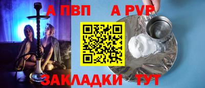 винт Донской