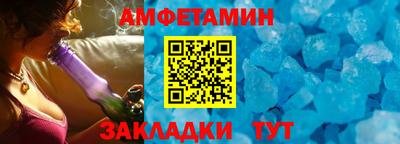 мескалин Донецк