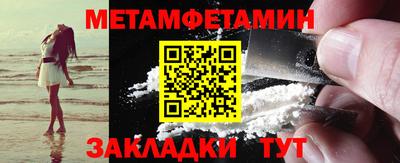 мескалин Донецк