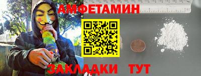 мескалин Донецк