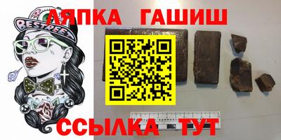 мескалин Донецк