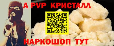 мескалин Донецк