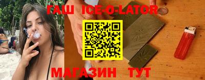 мескалин Донецк