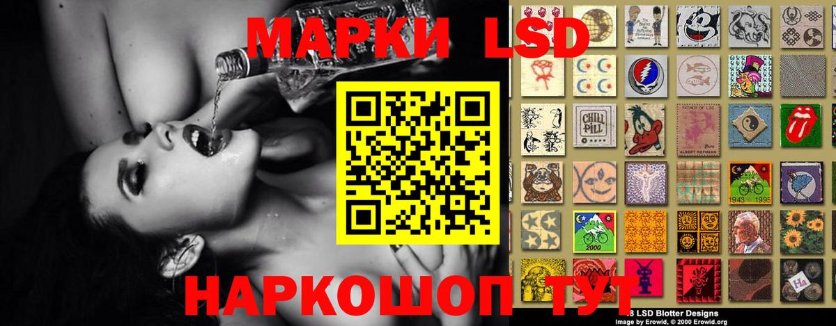 LSD-25 экстази кислота  ЛСД экстази ecstasy  Вход с VPN  Киров 