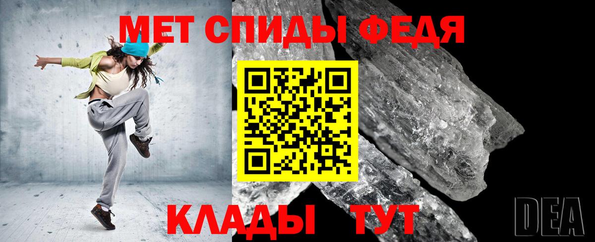 Киров  Первитин витя  Вход с VPN 