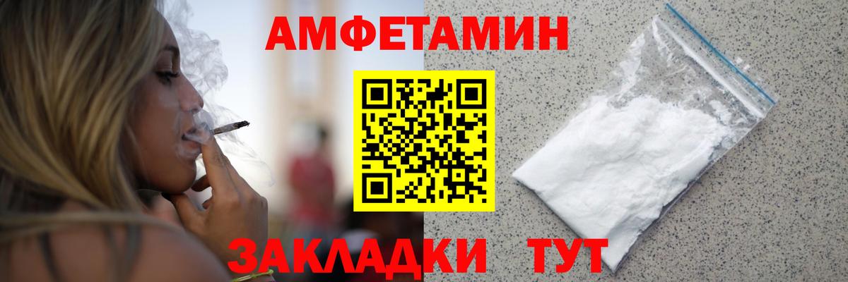 Метамфетамин винт Киров