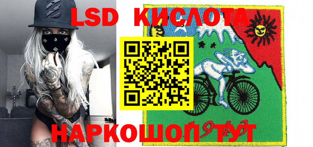 Марки N-bome  Вход с VPN  Киров  Марки 25I-NBOMe 1500мкг 