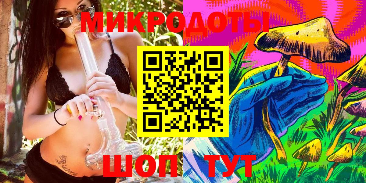 Галлюциногенные грибы прущие грибы  Вход с VPN  Псилоцибиновые грибы MAGIC MUSHROOMS  Киров 