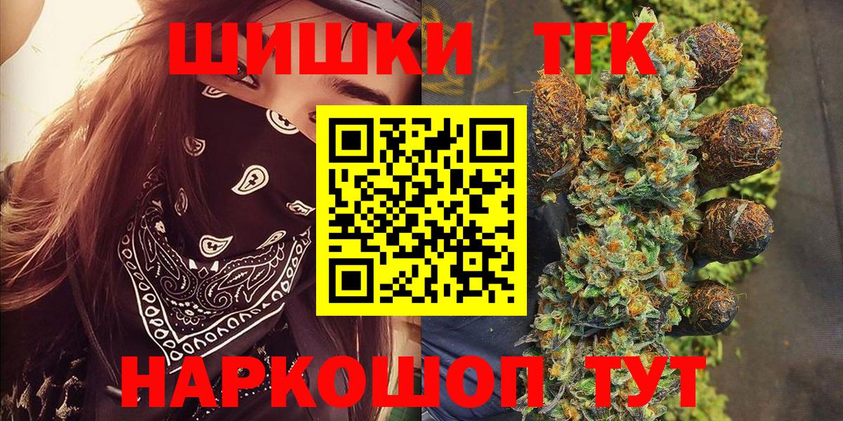 Шишки марихуана конопля Киров